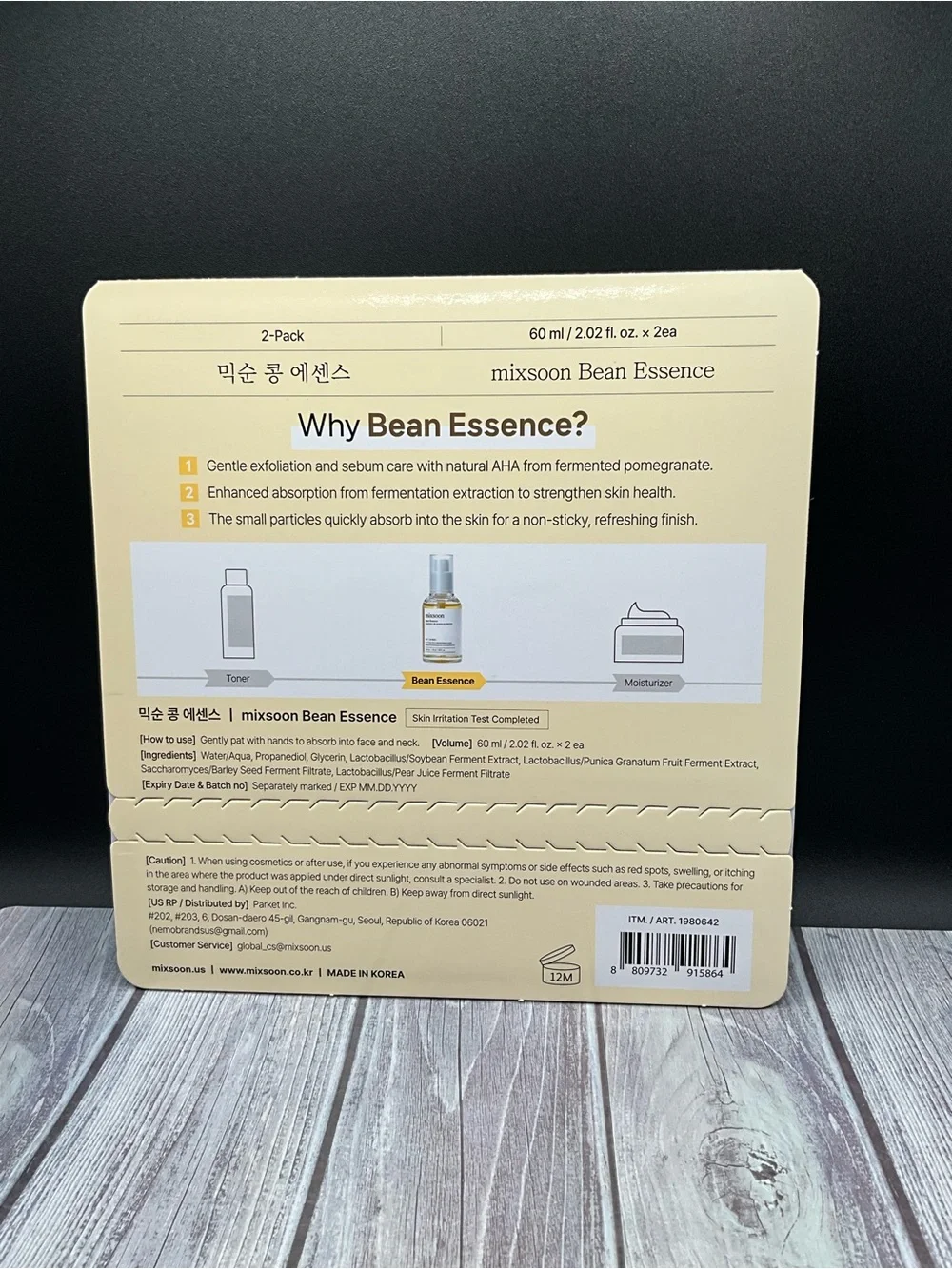 Mixsoon bean essence double pack sealed